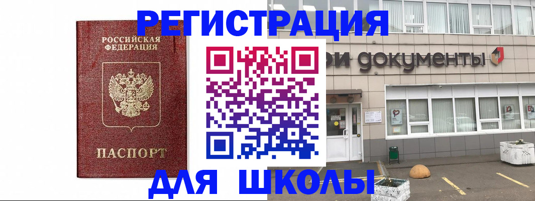 временная регистрация адрес в Лузе